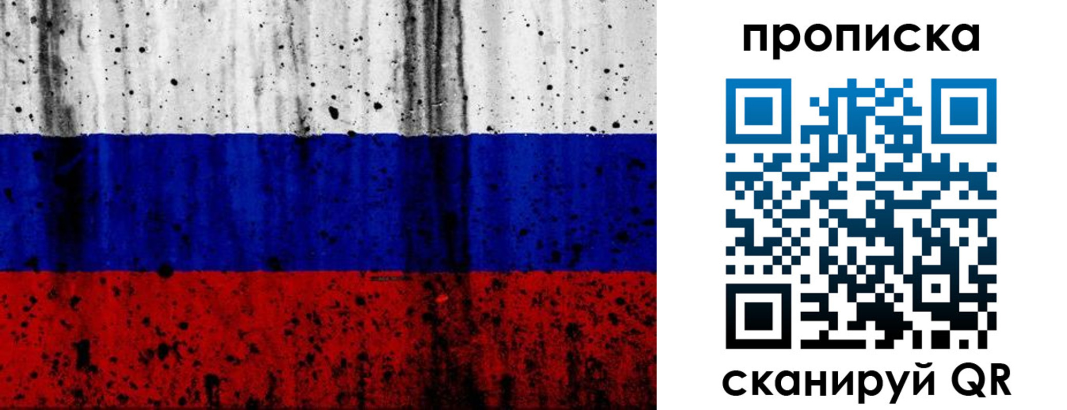 прописка поиск в Спасске-Дальнем